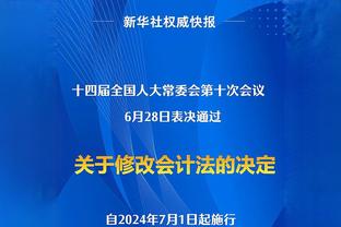 库利巴利：我和文班亚马12岁就一起打球 和他交手很有趣